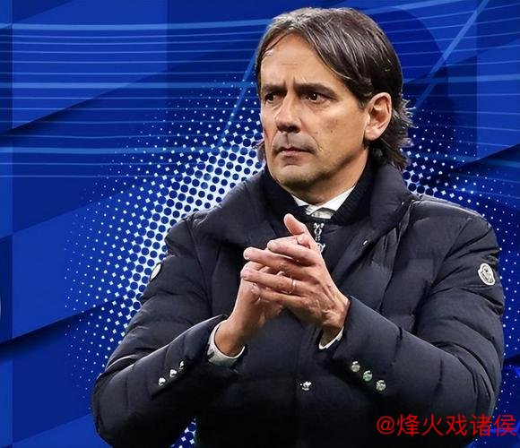 即将加盟？31岁旧将与小因扎吉关系破裂，国米或靠他接替邓弗里斯