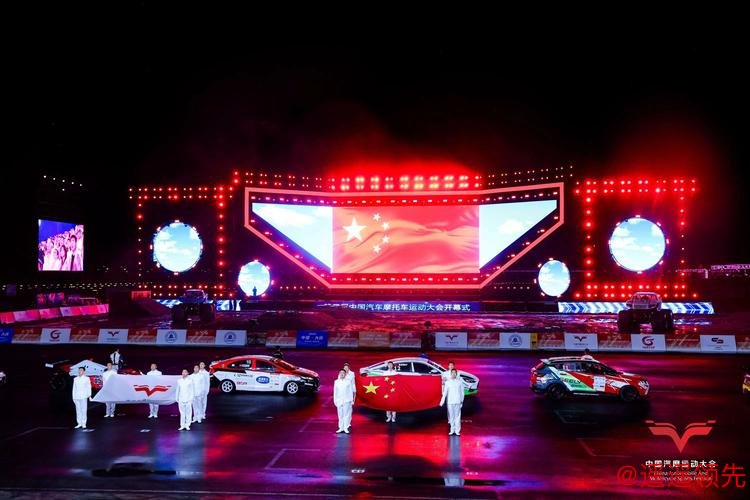 中汽摩联运动大会燃擎开动 飘移国赛再起硝烟