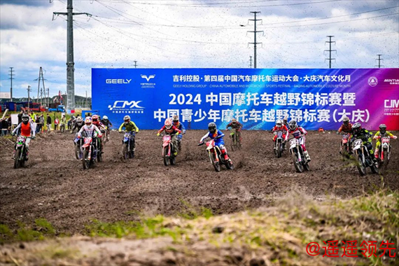 中汽摩联运动大会赛事巡礼中国摩托车越野锦标赛