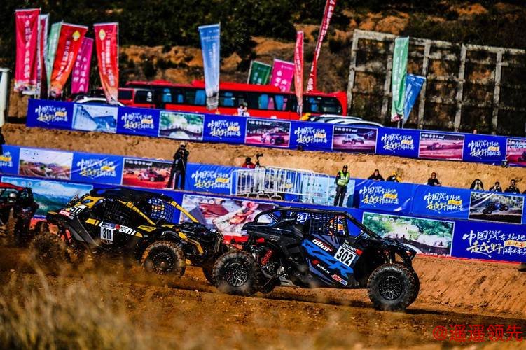 中汽摩联运动大会赛事巡礼之中国场地越野锦标赛