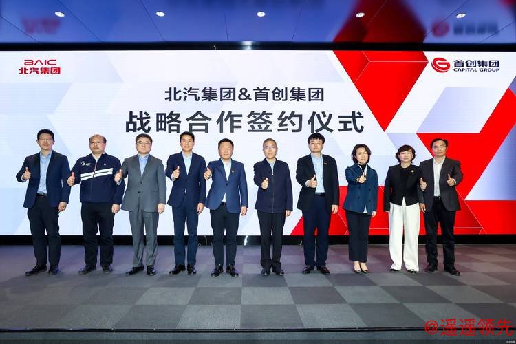 中网公司与北京汽车共同打造国网展厅 展开跨界合作