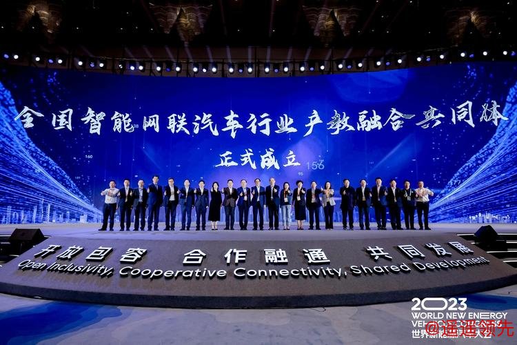 中网公司与北京汽车共同打造国网展厅 展开跨界合作