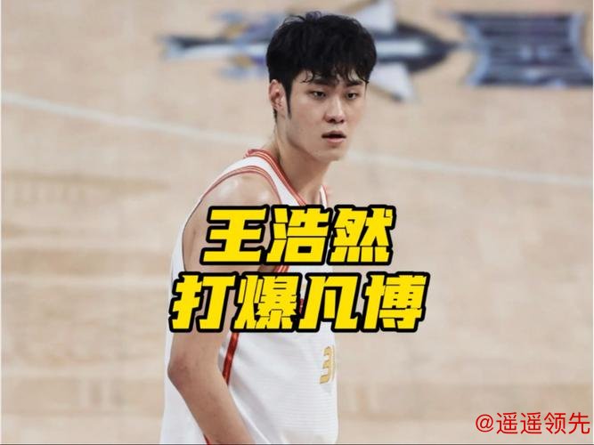 史密斯45+9+9王浩然25分 北京不敌深圳近6战4负