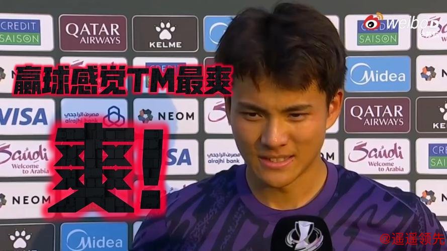 叹息之墙！李昊赛后接受采访：赢球最爽！我们要走到最后！