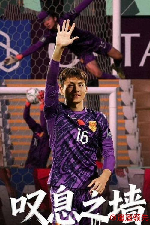 叹息之墙！李昊赛后接受采访：赢球最爽！我们要走到最后！