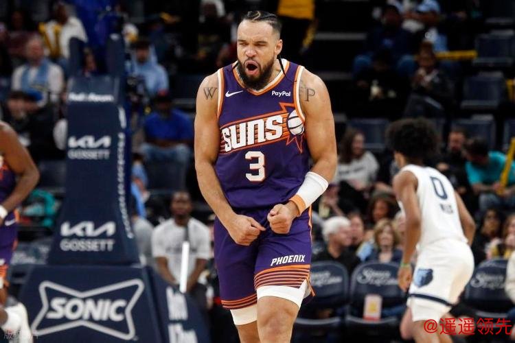 狄龙21+7马威12+12 太阳全场22记三分轻取灰熊