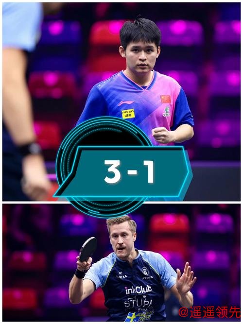 法兰克福冠军赛第6日国乒4胜2负 林诗栋进男单4强