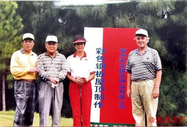 1998年11月，小罗伯特-琼斯在福州海峡奥林匹克高尔夫俱乐部（照片由罗政雄CCM提供）