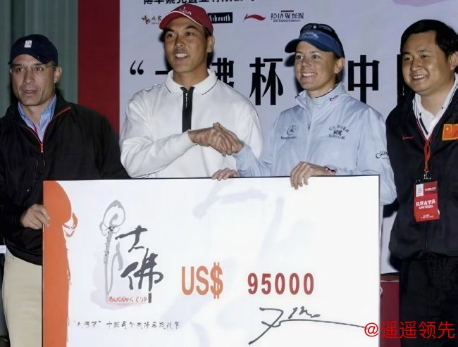 张连伟与索伦斯坦