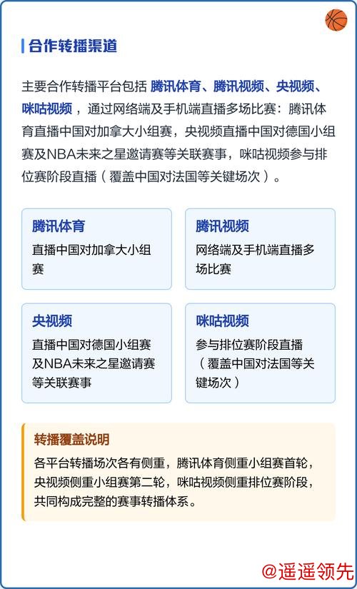 高清直播世界杯下注指南