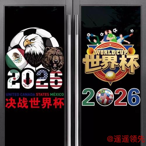 高清解析世界杯竞猜实时攻略 高清解析世界杯竞猜实时攻略